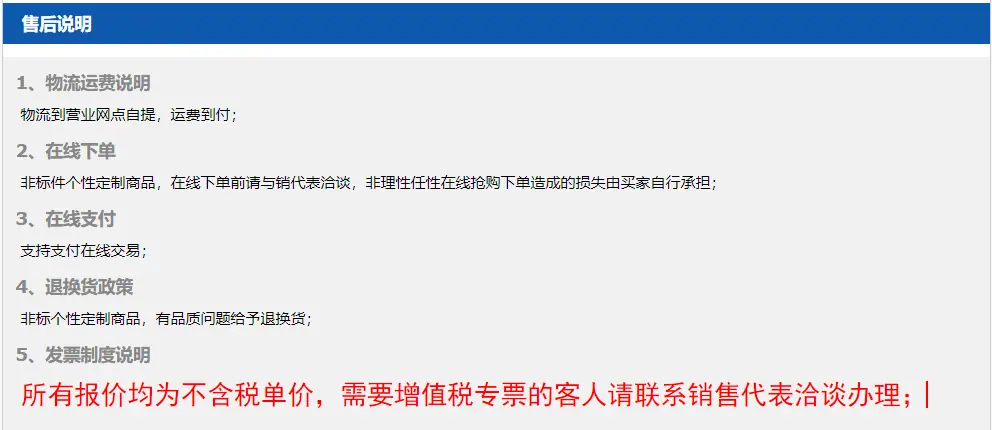微信图片_20220314140518