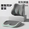 Cojines para Silla Empaquetados Individualmente al por Mayor Transfronterizos, Cojines para Asiento de Estudiante, Cojines para Asiento de Oficina, Cojines para Cadera de Belleza, Cojines para Asiento de Espuma viscoelástica Elevadores para Coche