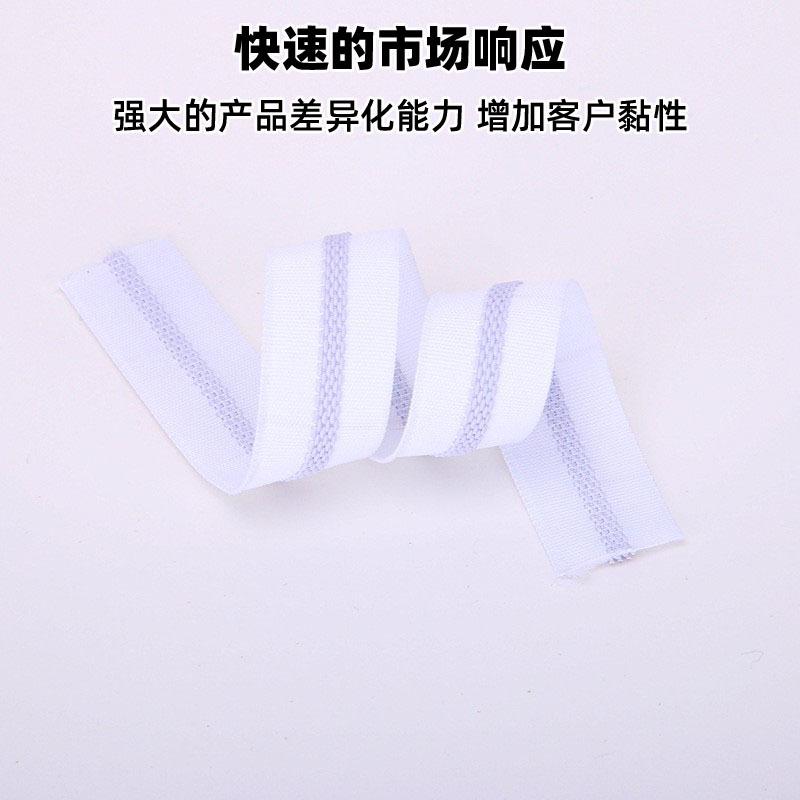 防滑织带3