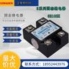 Relé de estado sólido monofásico Beijing Shimanton S210ZK/PK S212PK S220ZK Kingmanton XIMADEN