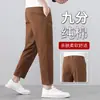 Pantalones cropped marrones para hombre, pantalones de vestir rectos ajustados para hombres bajos, pantalones casuales ligeros de verano de 9 puntos
