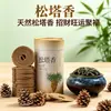 Bobinas de incienso con aroma a gardenia, sándalo y artemisa para repeler mosquitos en casa, fragancia interior de larga duración, desodorizante y eliminador de olores para inodoros y baños