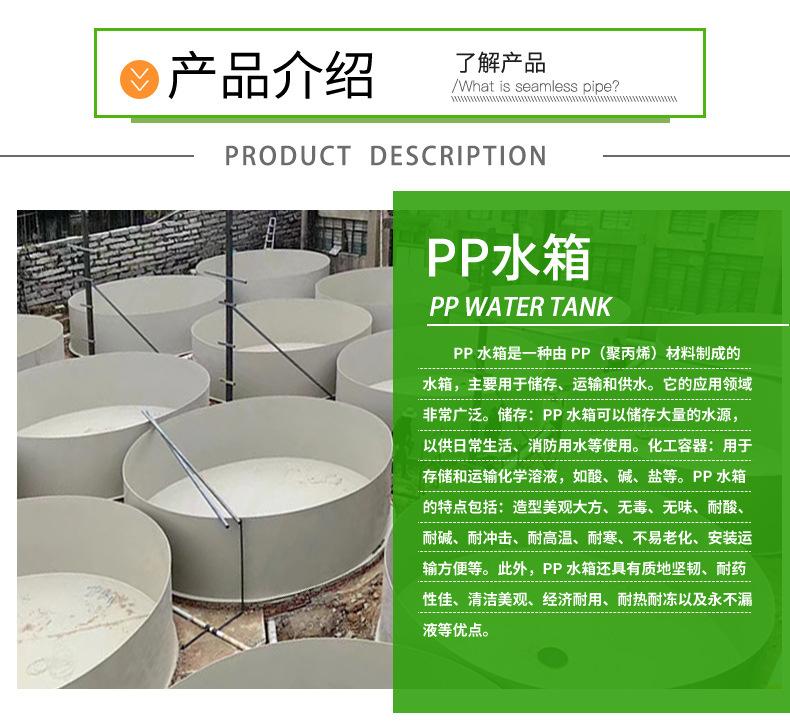 水箱详情_04.jpg