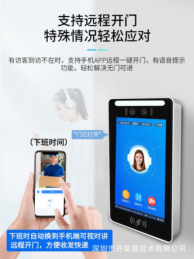 详情8寸