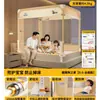 2026 Nuevo Modelo Mosquitero Ajustable Anticaídas para Dormitorio del Hogar, Base Completa, No Requiere Instalación, Barandilla de Cama para Bebé y Niño Cubierta Completa