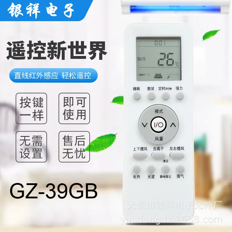 格兰仕39GB主图.jpg