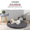 Cojín para Perro Cojín para Perro Tamaño Perro Mediano Invierno Cálido Manta para Mascota Cojín para Mascota Cuatro Estaciones Cojín para Gato Otoño e Invierno