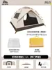 Tienda de campaña al aire libre portátil plegable impermeable engrosada protección solar equipo de camping tienda automática
