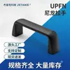 Upfn Maçanetas de Gaveta de Plástico Modernas Minimalistas em Formato de Laço Maçanetas para Móveis de Armário Acessórios para Portas de Armário