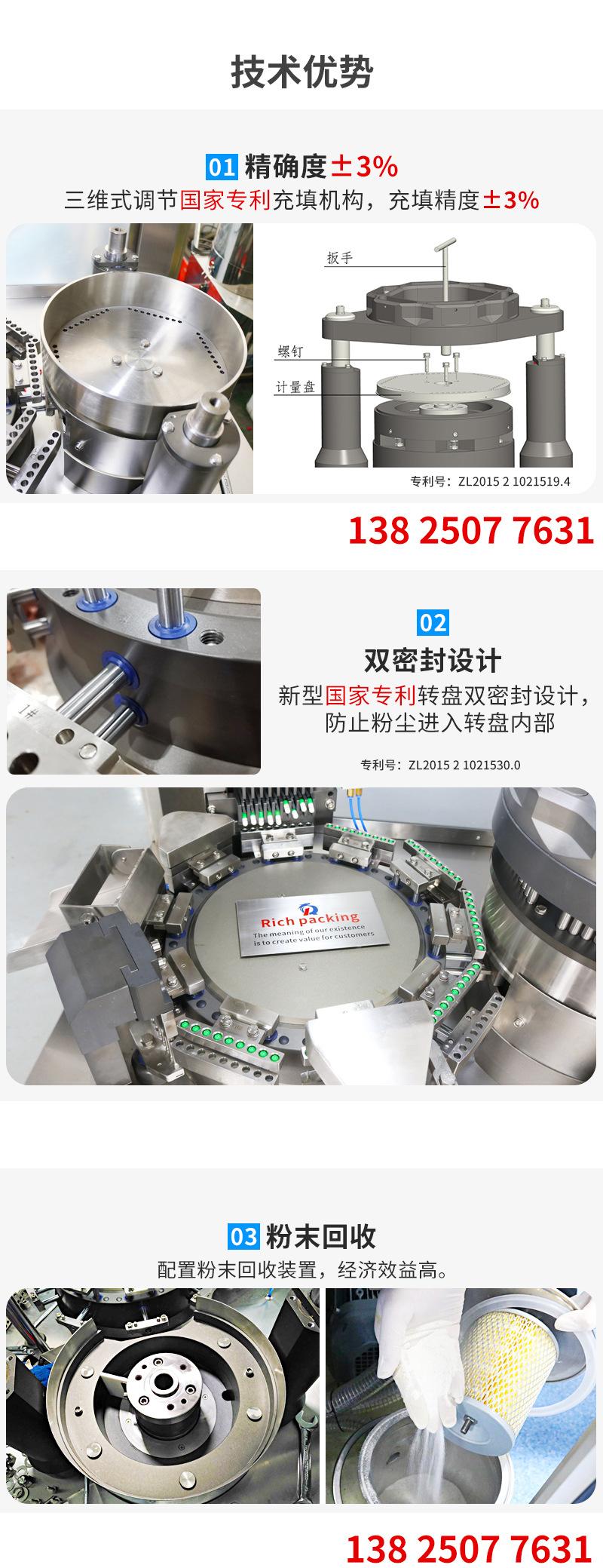 NJP-1200C（2022.05_04