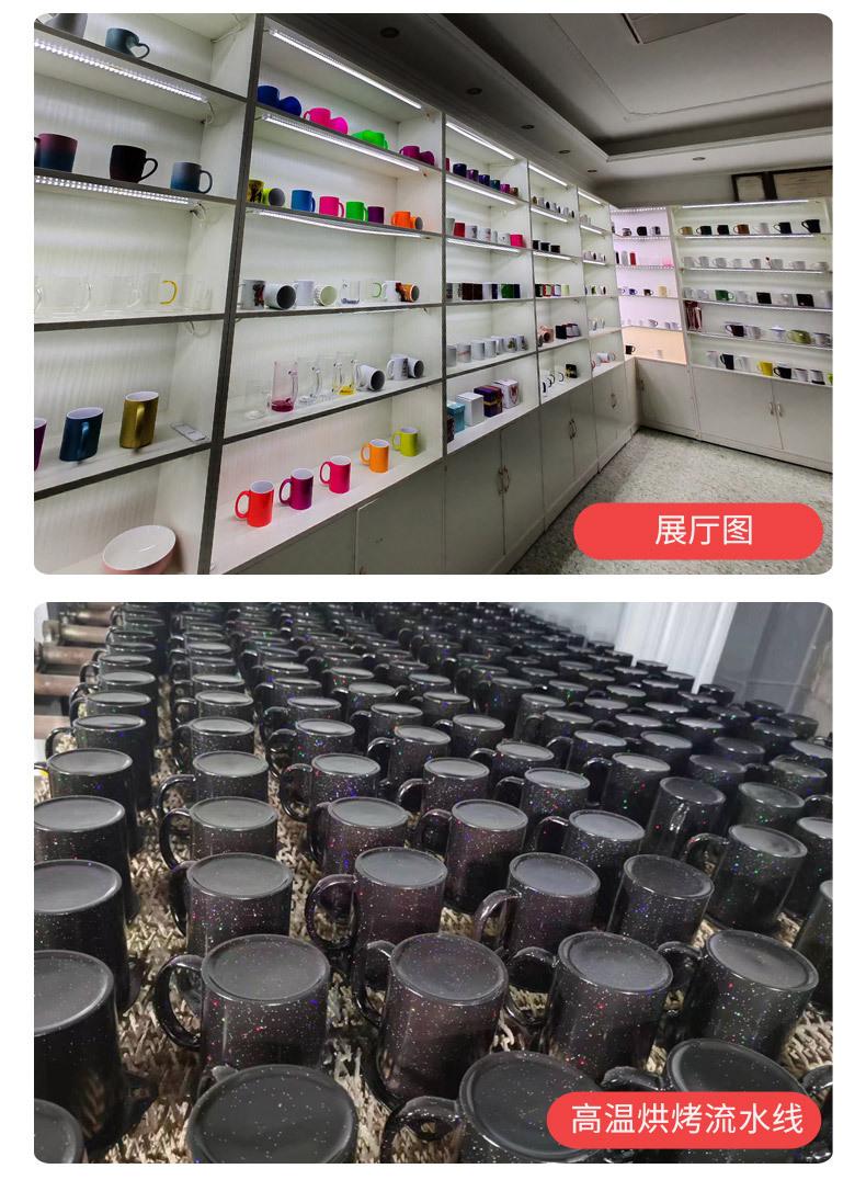 心把亮面变色杯_13