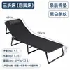 Silla Plegable de Descanso Simple para Almuerzo al Aire Libre, Cama de Campaña Portátil, Cama Plegable Individual de Oficina, Venta al por Mayor