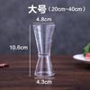 Aparato especial para té con leche, taza de resina para PC, taza medidora de doble cabezal, cantidad de 20-40 cc, taza de vino, herramientas para tienda de té con leche