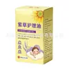 Aceite de Cuidado de Girasol y Lithospermum para Bebés - Calmante y Reparador para el Eczema del Pañal, Extractos de Plantas, Aceite de Masaje Herbal para Recién Nacidos