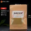 Borde de Buda Aceite Cigarrillo Vacío Suplemento Alimenticio Etiqueta Zi Xiang Hogar Cono Previo de Buda Incienso Tela Colorida Incienso para Suplementos Alimenticios Incienso de Tíbet Incienso Inverso