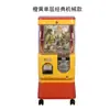 Xinbao Máquina de Gashapon de Monedas de una Sola Capa Fábrica Directa Máquina Expendedora de Juguetes Gashapon Japoneses Entretenimiento Infantil