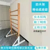 Barra Fixa de Costelas Interna, Rack de Leg Press Ortopédico, Rack Móvel para Costelas e Coluna Escoliótica, Rack de Treinamento, Yoga Ortopédico