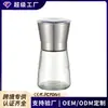 Comércio exterior venda quente suprimentos domésticos moedor de pimenta integrado de aço inoxidável garrafa de tempero moedor manual utensílio de cozinha