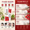 Bálsamo para Cuidados com os Olhos Bai Cao, Bálsamo Massageador para a Área dos Olhos com Essência Herbal, Adequado para Homens e Mulheres, OEM de Marca Própria