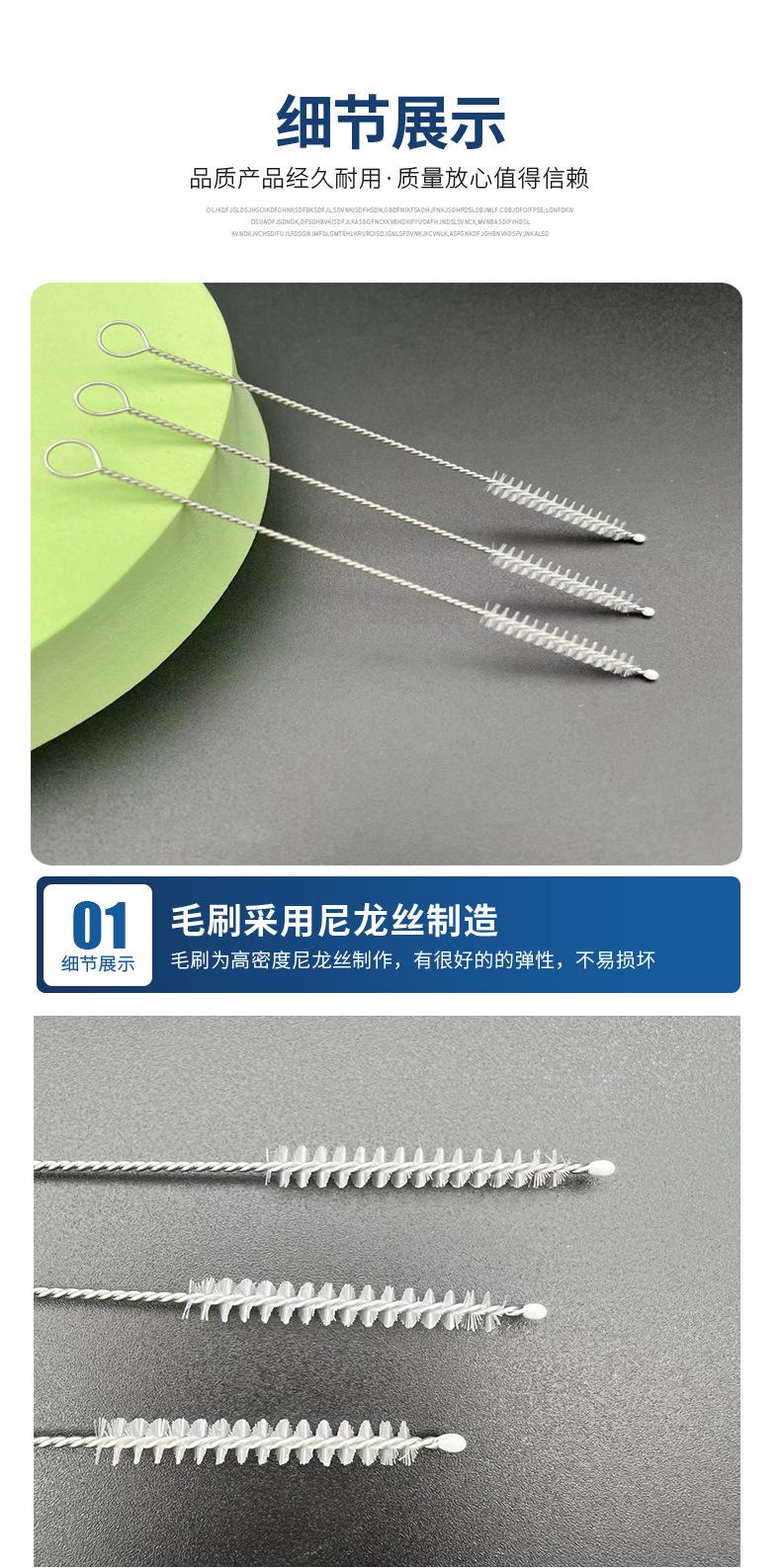 吸管刷详情页_06