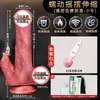 Simulador Reprodutor Masculino Automático Grande Macio Masturbação Feminina Vibrador Elétrico Brinquedo Sexual Silicone