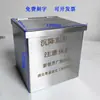 Caja de Protección para Punto de Observación de Asentamiento, Cubo de Protección Cuadrado, Redondo, en Forma de Herradura de Acero Inoxidable, Cubierta de Protección para Punto de Monitoreo de Nivel