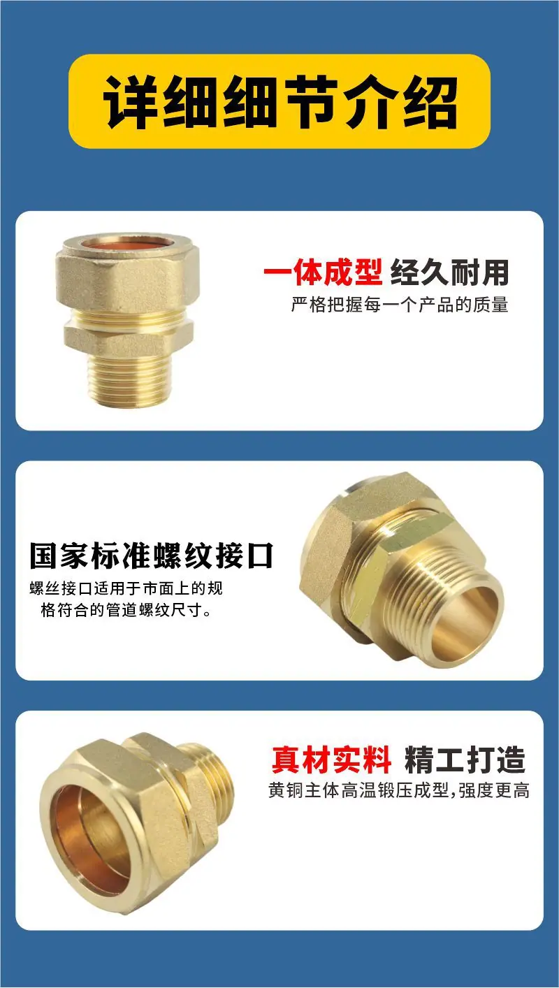 详情6.jpg