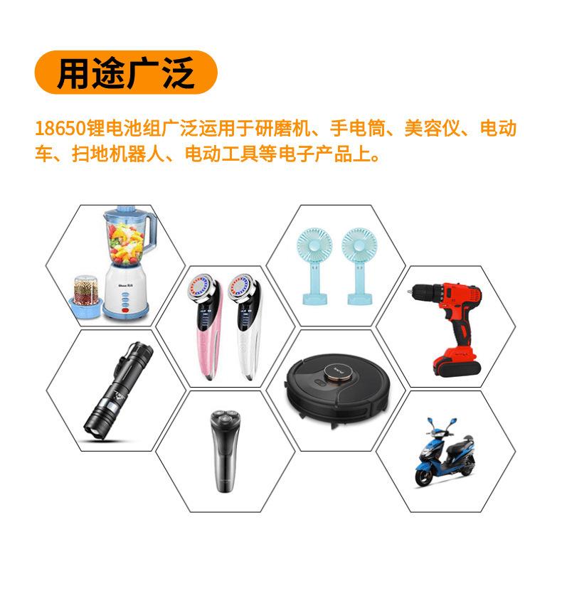 电池组固定详情模板 (6)