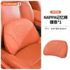 Reposacabezas para Coche, Soporte Lumbar, Protección de Cintura, Almohada de Protección Cervical, Soporte Lumbar Yuanbao Ruisheng Ace M7M8 Aplicable