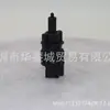 Interruptor da Luz de Freio 36750-Sma-003 é Adequado para Civic 07-13 Geshitu 36750-S5A-J02 Atacado