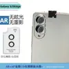Aplicable a Samsung GalaxyS25Edge Película para Lente Placa Inferior Blanca Ojo de Halcón Metálico Posicionamiento Segundo Adhesivo Película de Vidrio Templado