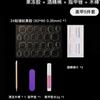 24 pasta geleia gel nail art kit nail art acessórios acabados usar nail kit material bolsa nail art atacado