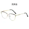 Armazón de Gafas Cat-Eye Transfronterizo con Diamantes, Gafas Metálicas Planas de Moda Lisas con Patillas de Resorte para Mujer, Gafas que Cambian de Color con Filtro de Luz Azul