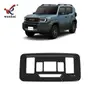 Adecuado para Toyota Land Cruiser FJ de 26ª generación, este es un embellecedor decorativo dedicado para la luz de lectura delantera, un accesorio para el interior del coche