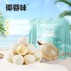 Frutos Secos Mixtos Sabor Baicao, Semillas y Frutos Secos Tostados, Nueces de Macadamia, Pistachos, Almendras, Anacardos, Snacks de Nuez de Castaña, Envío Gratis