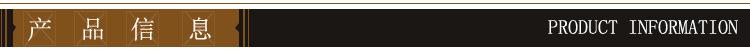 产品信息