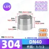 Conexión de Tubería de Agua de Acero Inoxidable 304 de Cabeza Única Recta Roscada para Soldar con Conector de Rosca Exterior 316L de 1/4 de Pulgada, 3/8 de Pulgada, 1/2 Pulgada
