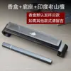 Ébano Sándalo Púrpura Guqin Caja de Incienso Estufa de Sándalo Doméstica Quemador de Incienso para Ceremonia de Té Quemador de Incienso de Madera de Agar Quemador de Incienso