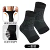 Tobillera más vendida transfronteriza, tobillera deportiva ligera, calcetín de tobillo de nailon de compresión ajustable para fitness, tobillera de baloncesto