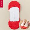 Saltos Altos para Noiva Meias Invisíveis para Barco Sapatos de Casamento Vermelhos Meias Femininas Meias Vermelhas Renda Meias de Algodão Gelo Boca Rasa