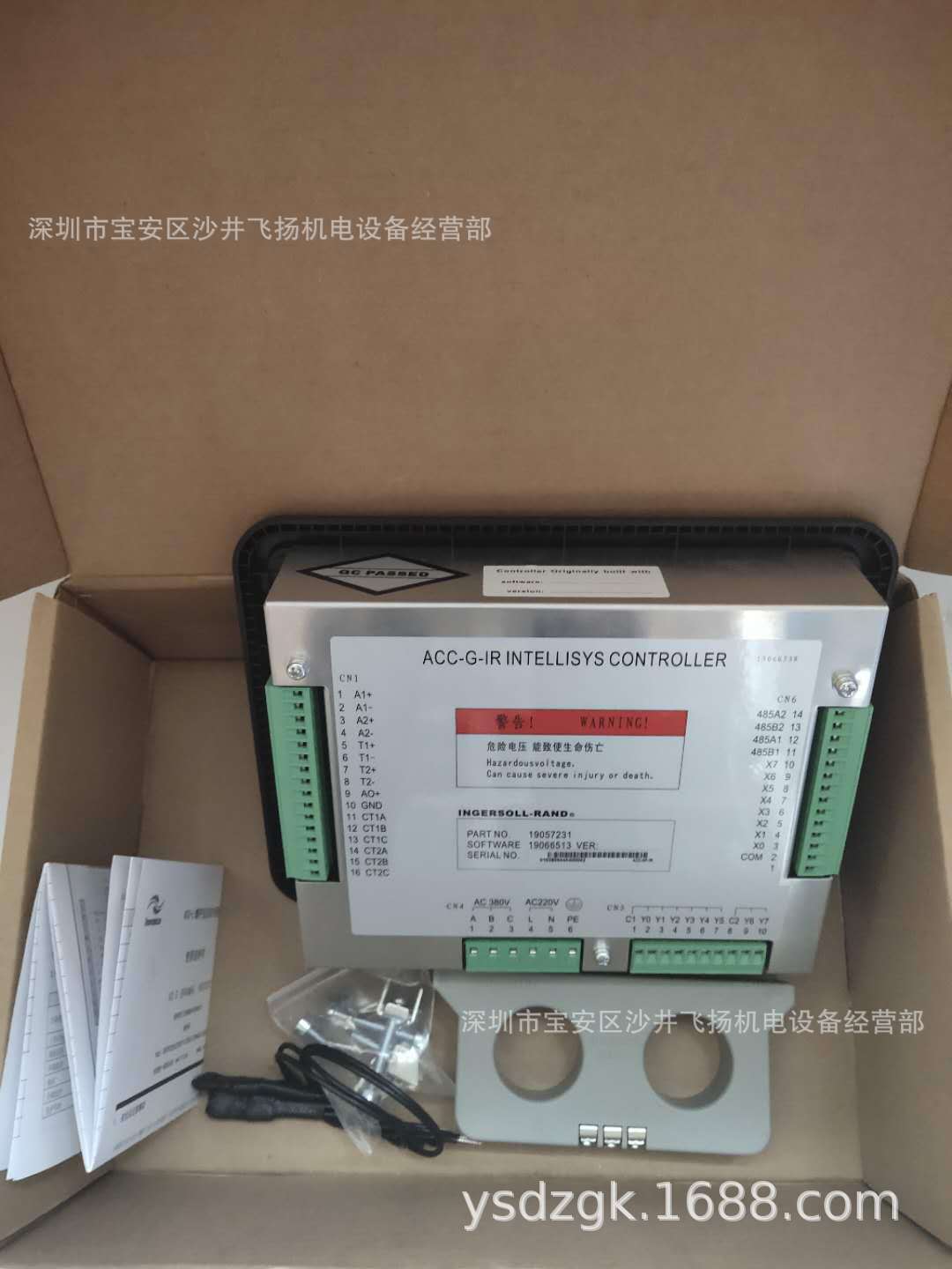 微信图片_20190507131314