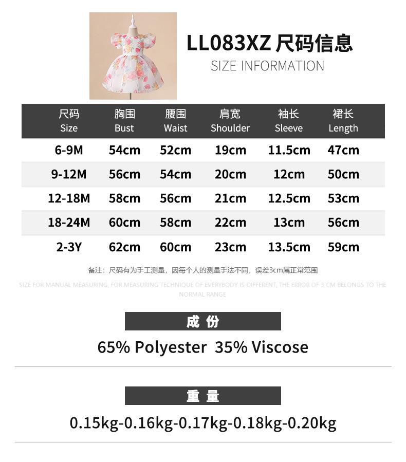 LL083XZ (11).jpg