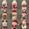 Apenas Roupas São Adequadas para Roupas de Boneca Labubu, Pingentes de Boneca de Vinil de Primeira, Segunda e Terceira Geração, Bonecas Que Podem Usar Conjuntos de Roupas de Boneca de Natal