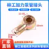 Liugong 50Cn T para Manguera de Freno 856 Cargador 855 Carretilla Elevadora Conector de Manguera de Freno 850H Tornillo de Abrazadera
