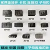 Sujetador de tubo cuadrado 20*40 acero inoxidable fijo hebilla cuadrada de metal Herrajes Accesorios para muebles conector de marco de mesa de acero