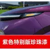 34. Caneta de Retoque Ideal para Carro L7L8L9O para reparar arranhões e riscos em carrocerias de carros; uma ferramenta de retoque de carro para reparo de arranhões