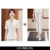 Traje profesional de verano para mujer, elegante traje de moda de manga corta, estilo diosa, diseño con sentido del diseño, traje formal para viajero diario, ropa de trabajo fina.