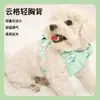 Arnés para Mascotas de Cuero PU Color Macarrón Correa para Perro al Aire Libre Collar Arnés Ajustable para Perro Pequeño