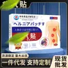 Dongzuo Kawada Patch de Saúde para Alívio de Hérnia e Gases para Uso Externo, Patch de Acuponto para o Umbigo, Patch de Pomada de Massagem para Acupontos Articulares, Direto da Fábrica