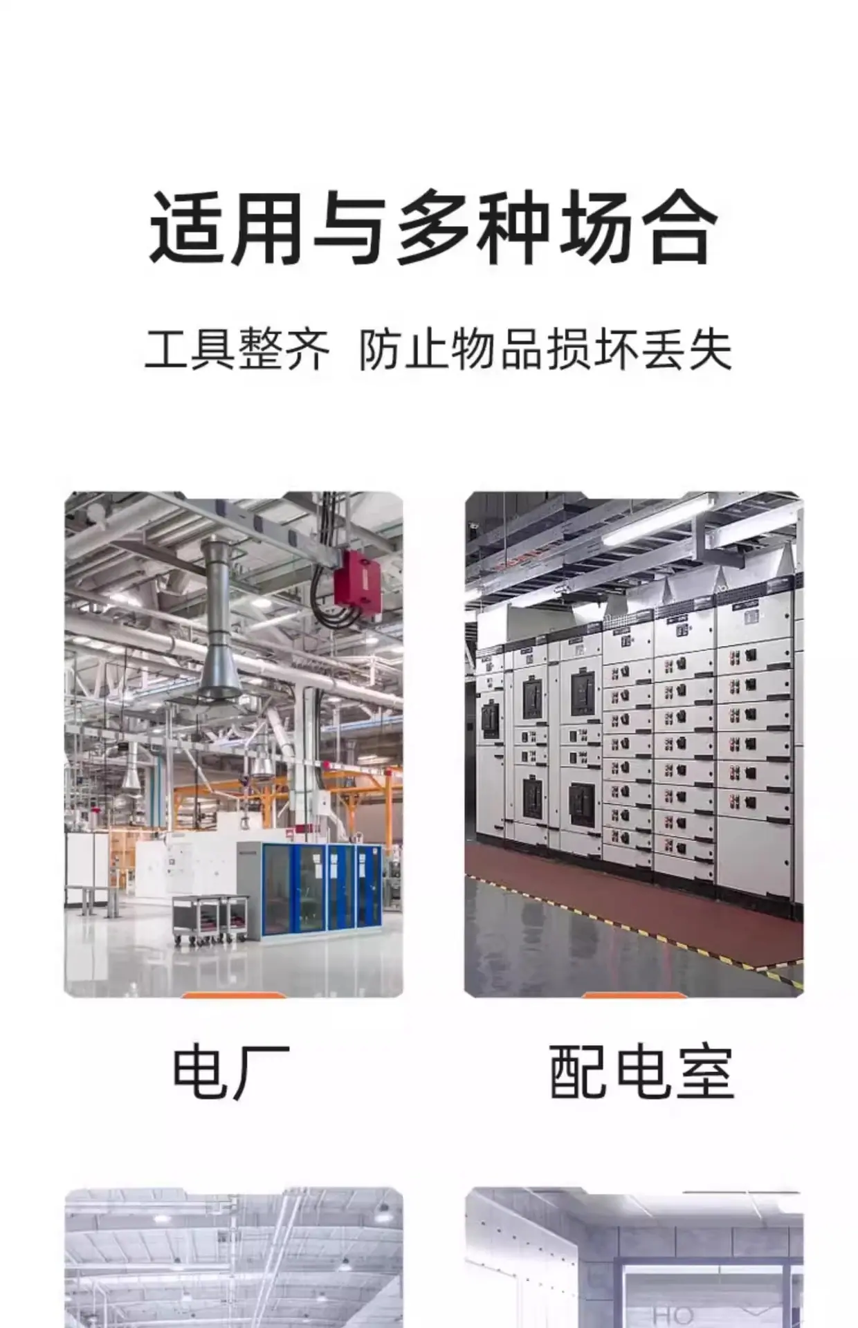 详情图10.jpg